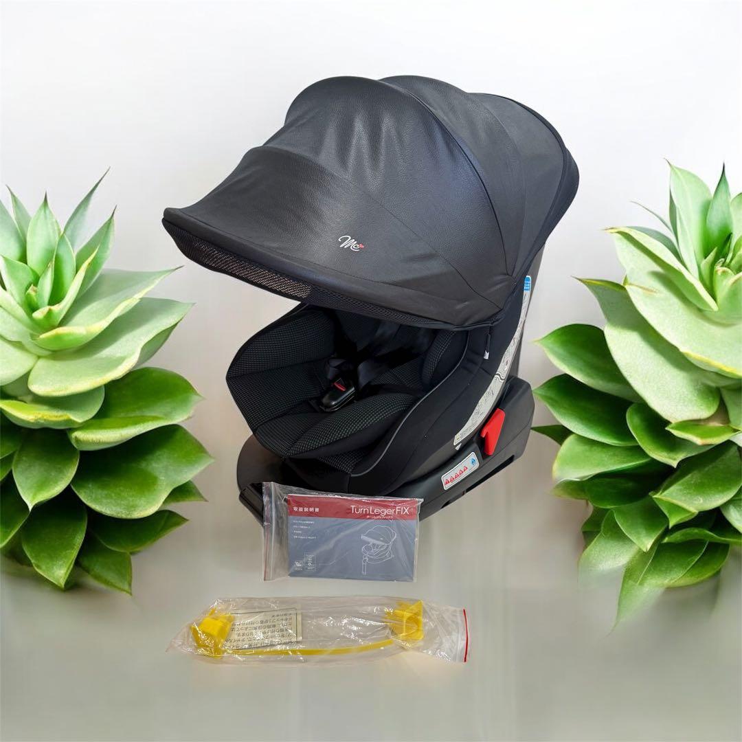 新生児ok！　マムズキャリー チャイルドシート isofix B-900