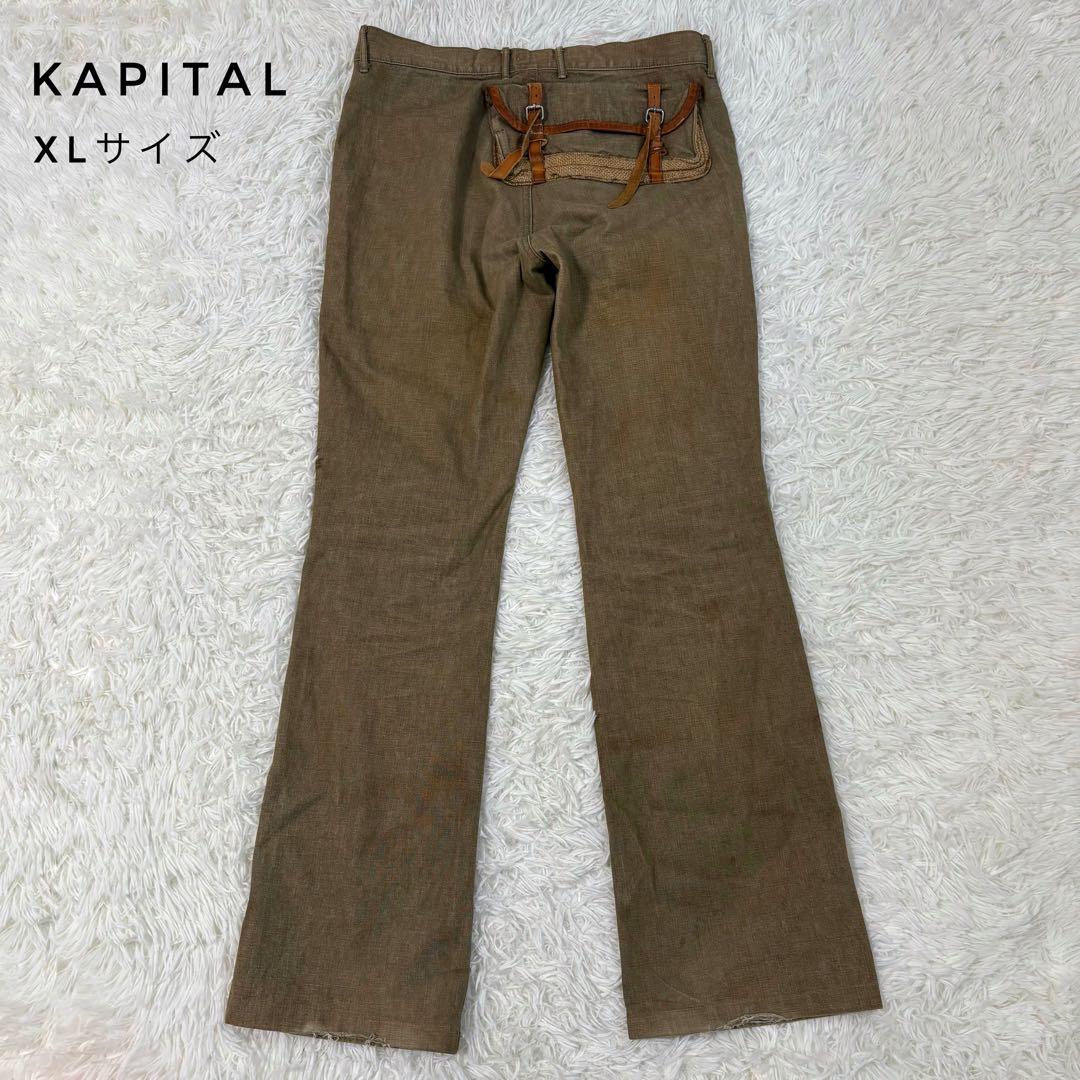 キャピタル　カメラパンツ　ズボン　XL 大きいサイズ　フレアパンツ　ブーツカット