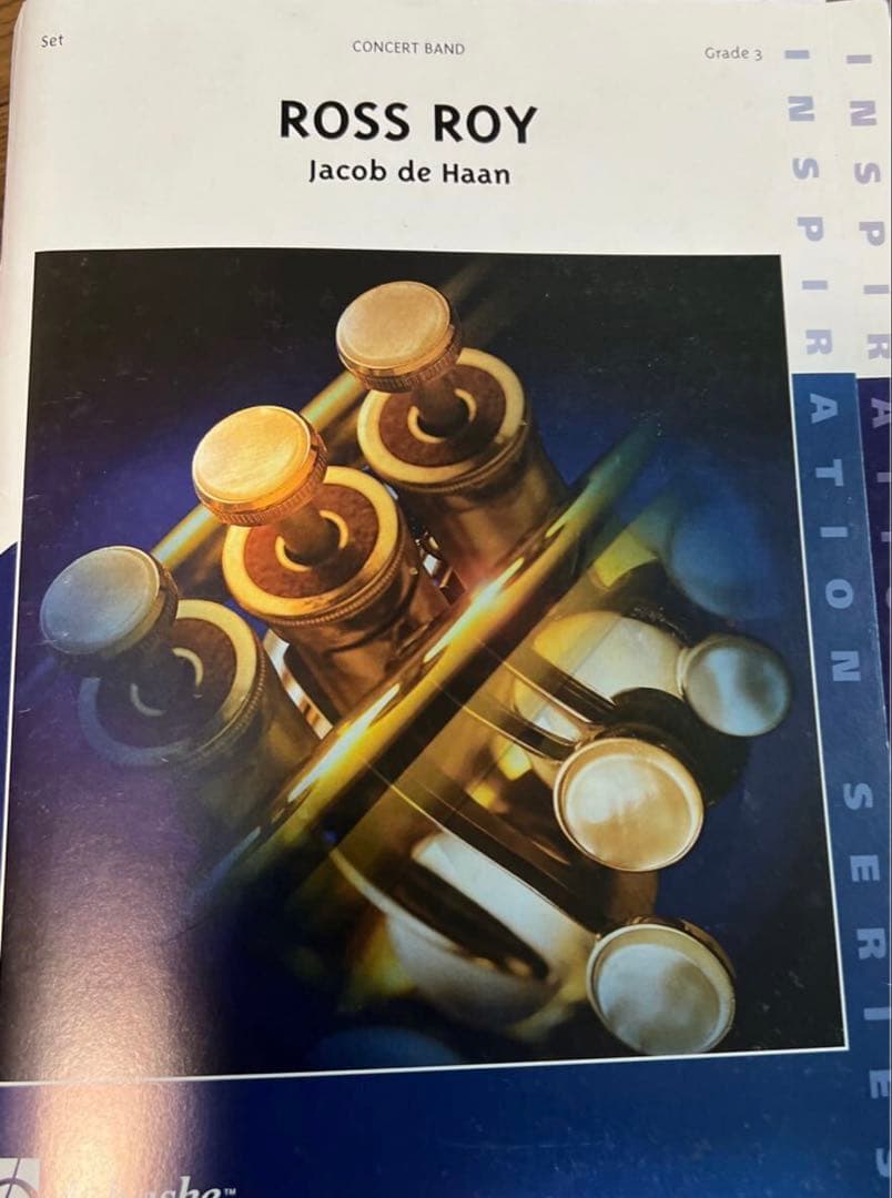 デ＝バーン　ロスロイ(吹奏楽版)