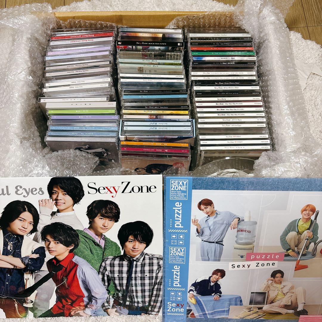 Sexy Zone(timelesz) 歴代CDシングル 27タイトル 72枚