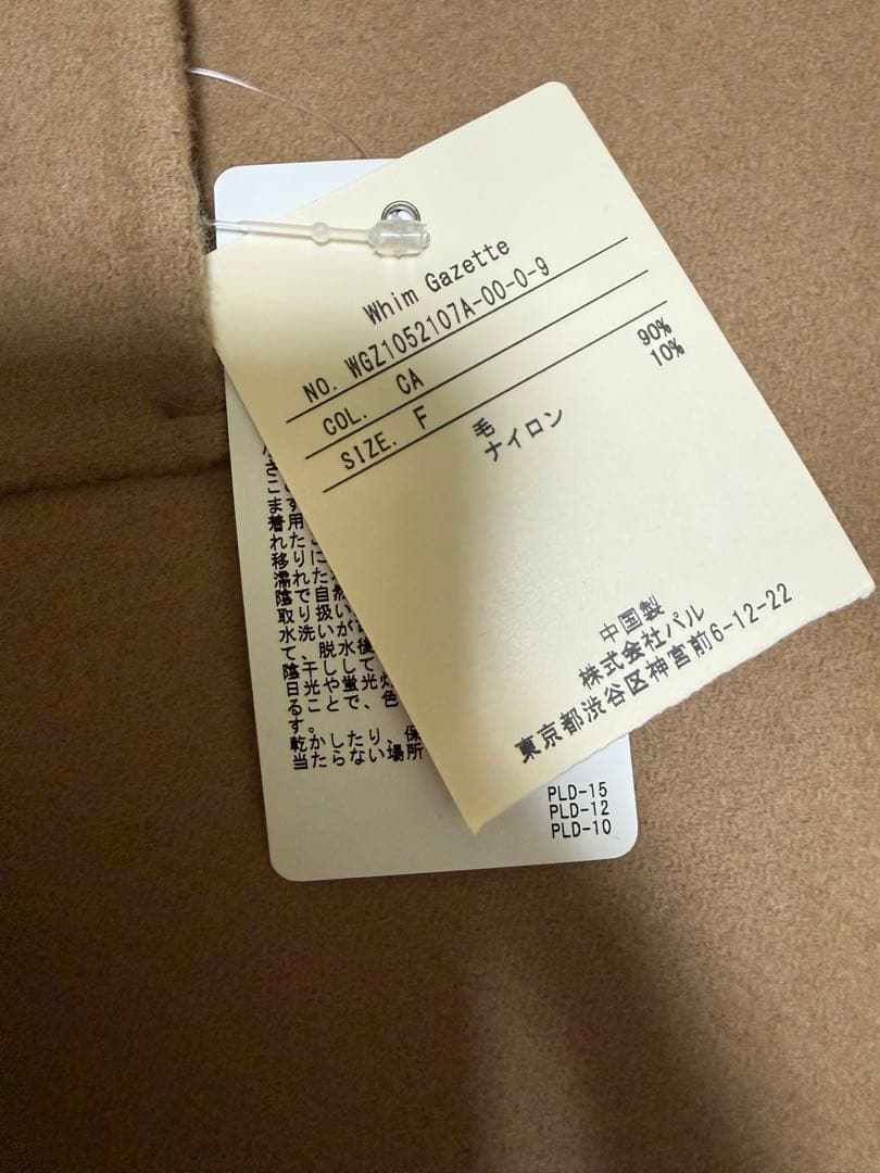 専用☆【新品タグ付】ウィムガゼット　リバーケープ