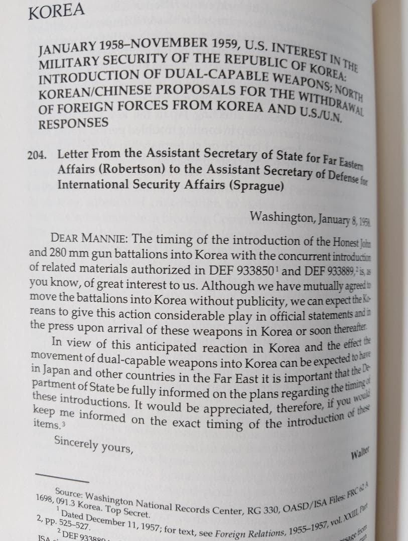 レア アメリカ政府の外交文書　日本編と韓国編 1958-1960 FRUS