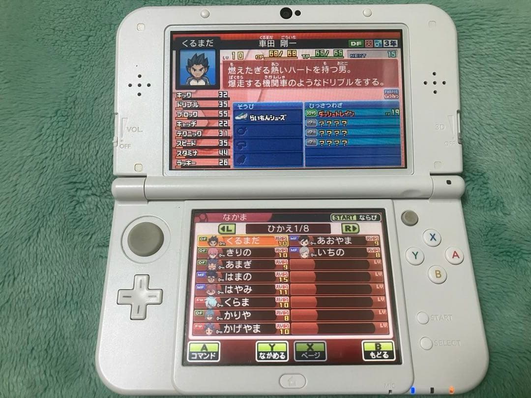 イナズマイレブンGO GO2 ギャラクシー ビックバン ライメイ ソフト2本