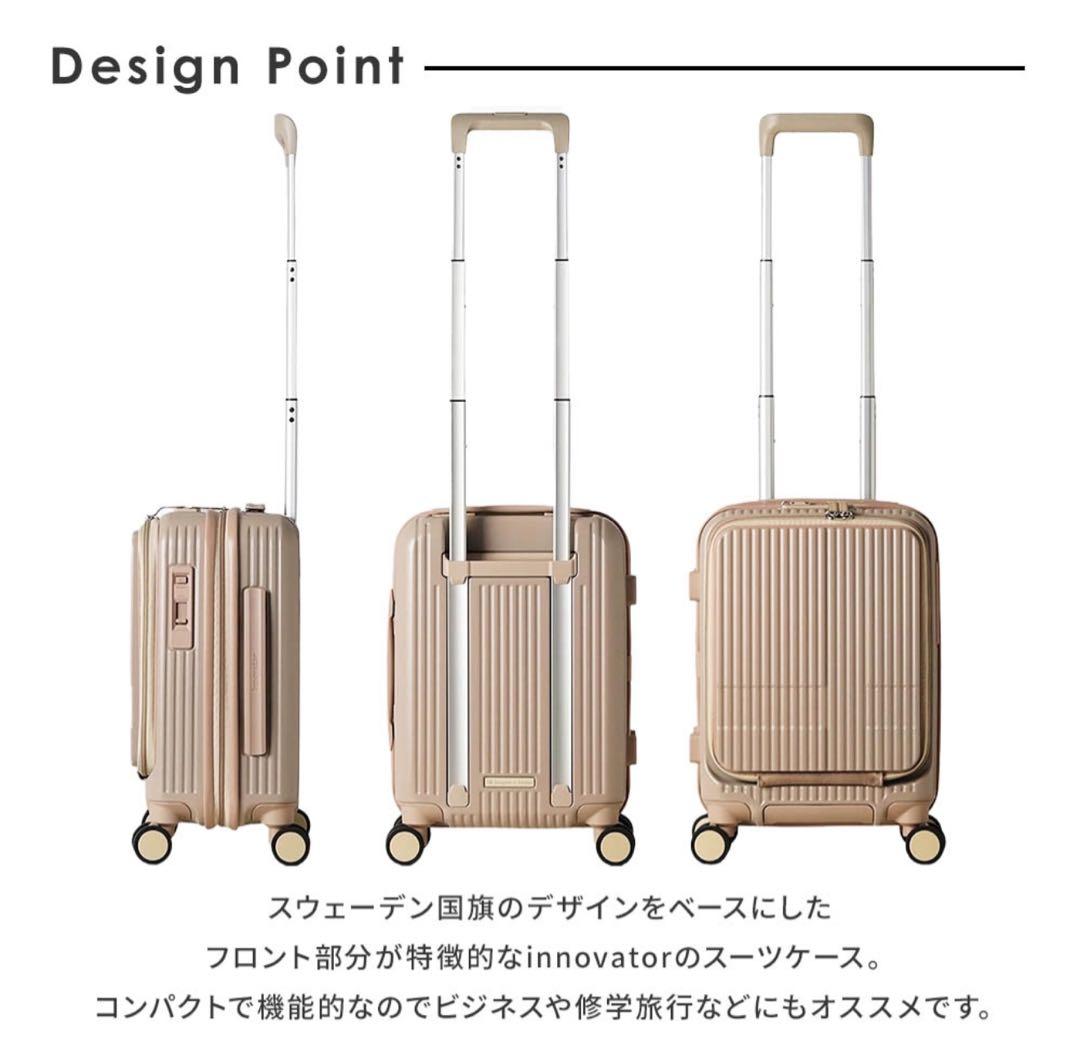 美品 innovator イノベーター 21L カフェラテ INV30