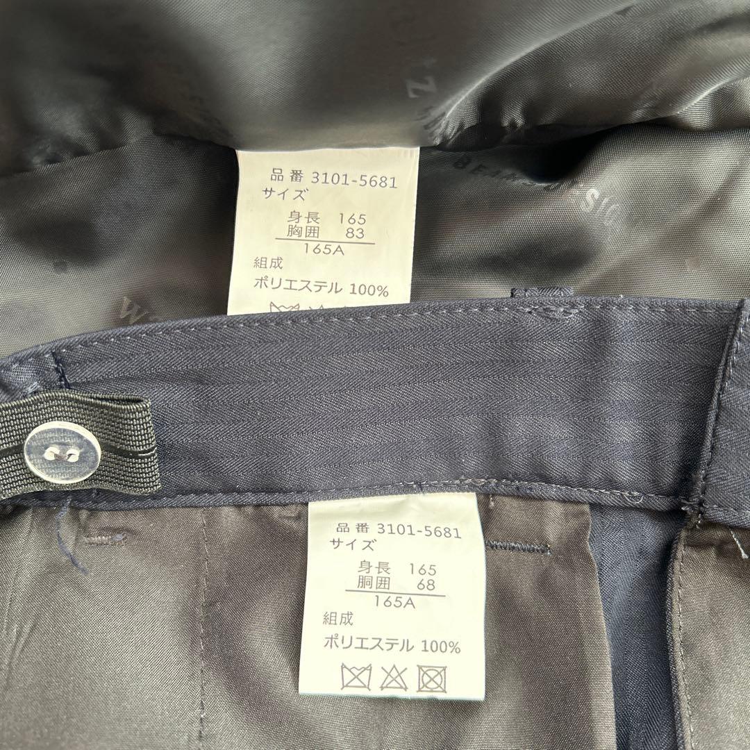 極美品　ビームス 男の子165 フォーマル スーツセットアップ 結婚式 卒業式