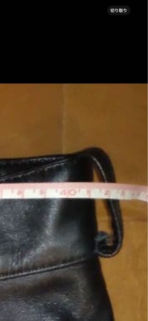 BATES ベイツ レザーパンツ L 本革　パッテッド