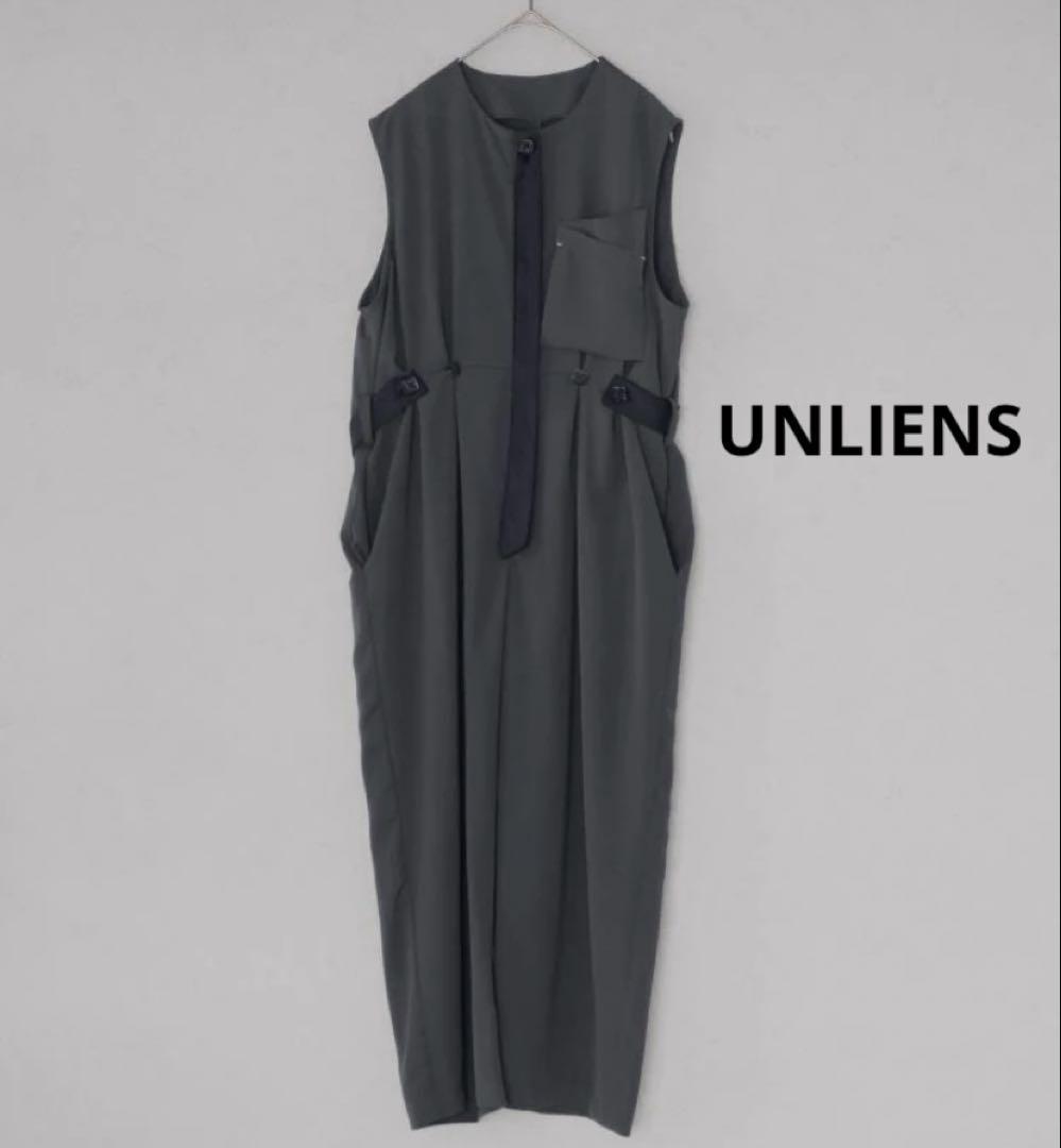 訳あり！　UNLIENS tsunagi