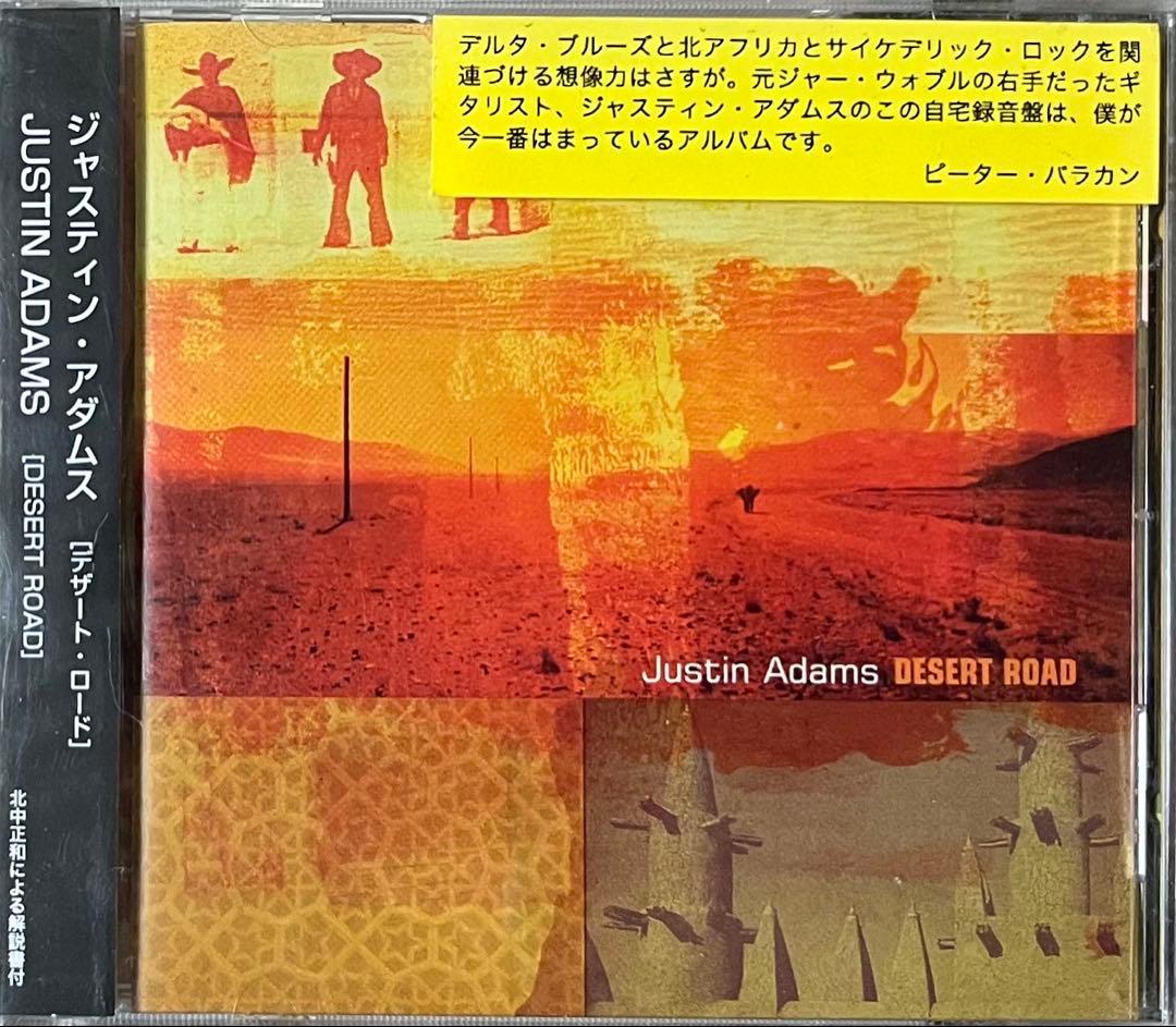Justin Adams Desert Road ジャスティン・アダムス CD