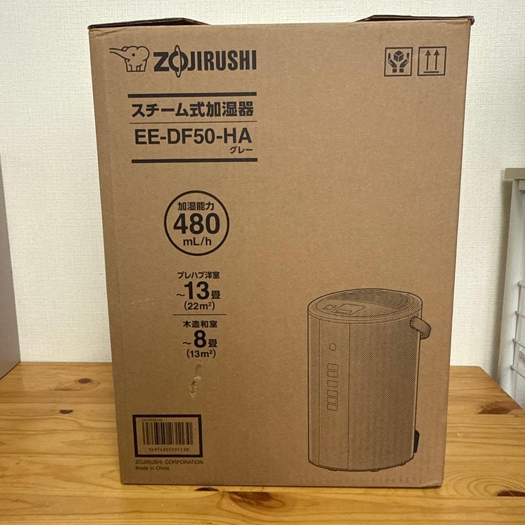 象印マホービン 加湿器 スチーム式 4.0L グレーEE-DF50-HA