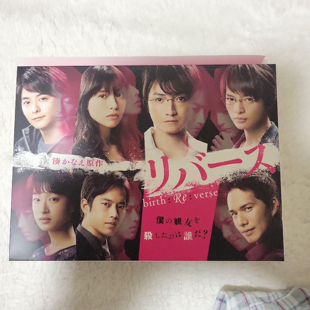 リバース Blu-ray BOX〈6枚組〉