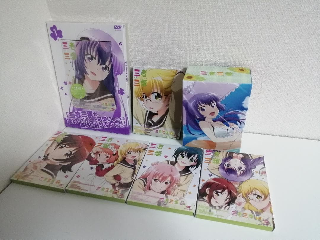 ほぼ未開封　三者三葉　初回限定版　DVD　全6巻セット＋ソフマップ購入特典BOX