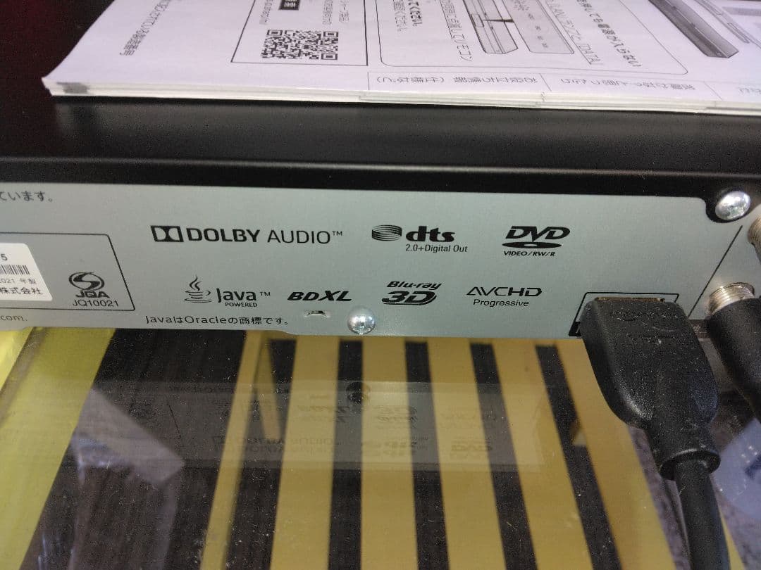 ちびた様2021年製 SHARP AQUOSブルーレイレコーダー 500GB