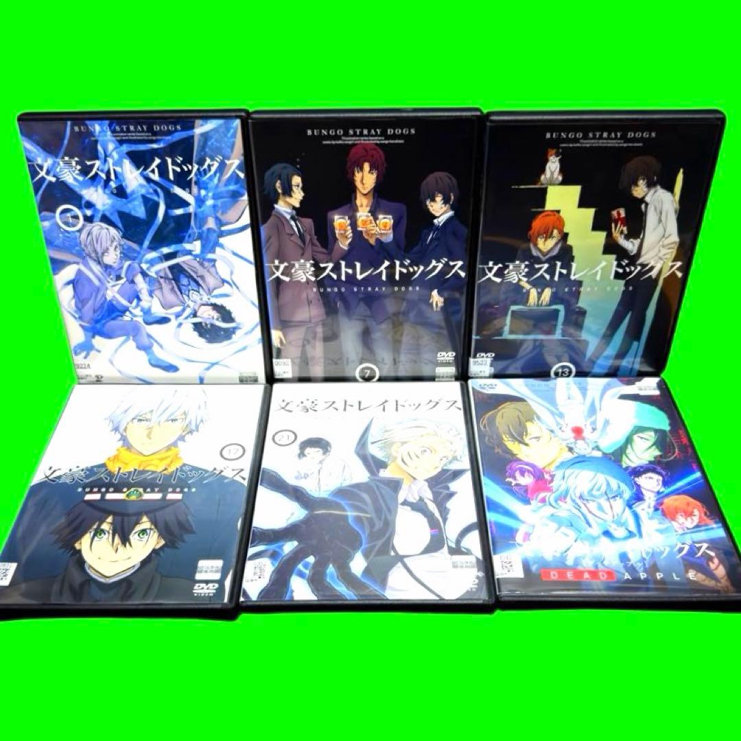 文豪ストレイドッグス　全25巻セット　第1期〜第5期+劇場版　DVD 全巻セット