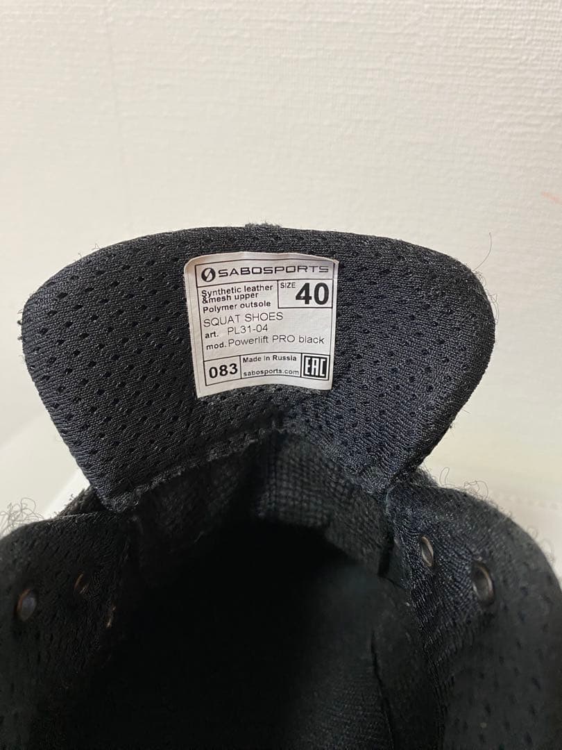 SABO パワーリフト PRO　サイズ40