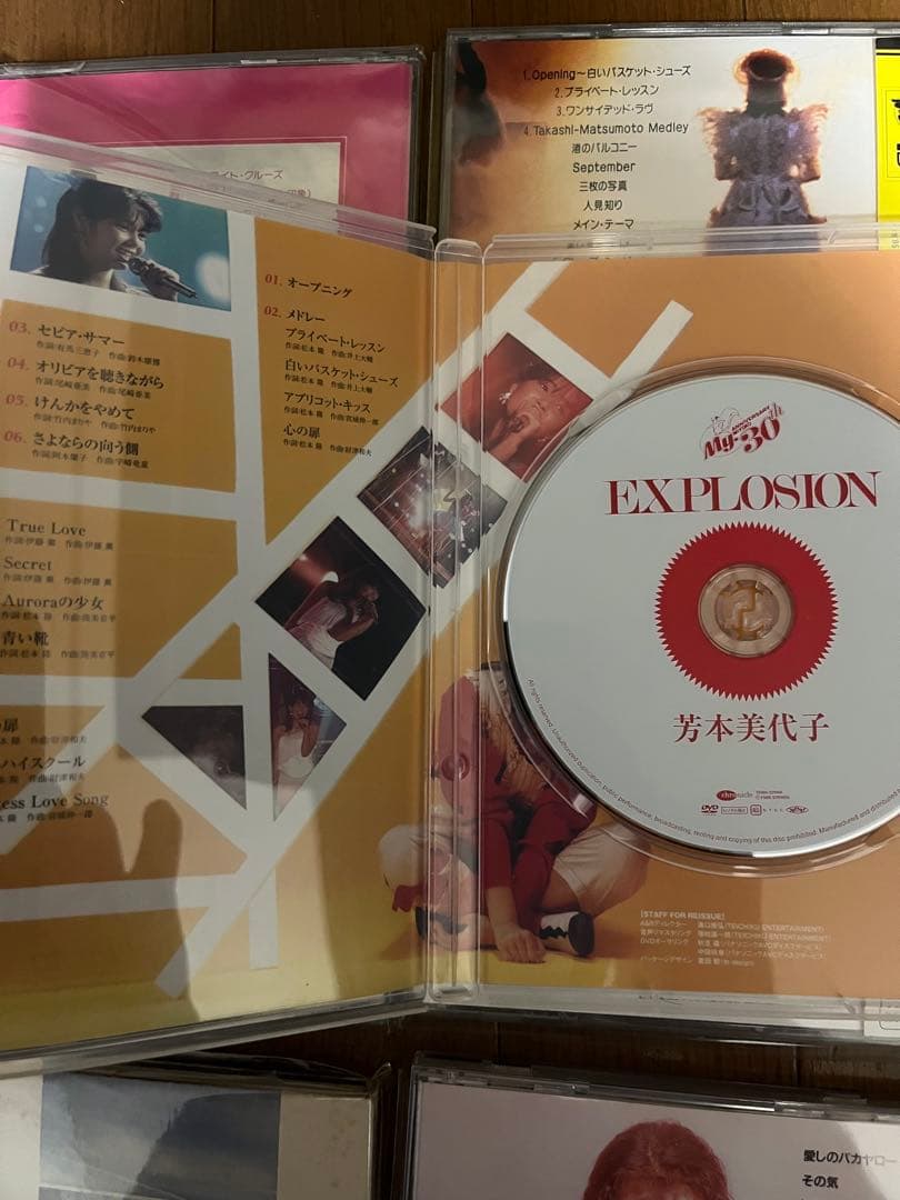 芳本美代子　全オリジナル・アルバム　＋DVD ＋ベスト2枚