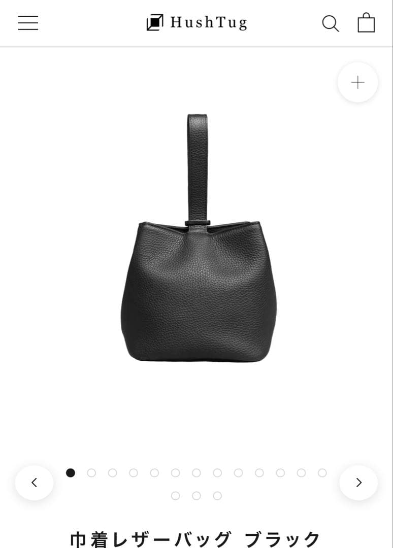 Hush Tug 巾着レザーバッグ ブラック