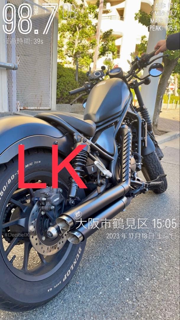 セール中　新型レブル250用2023年式〜マフラー改良モデルHD V3