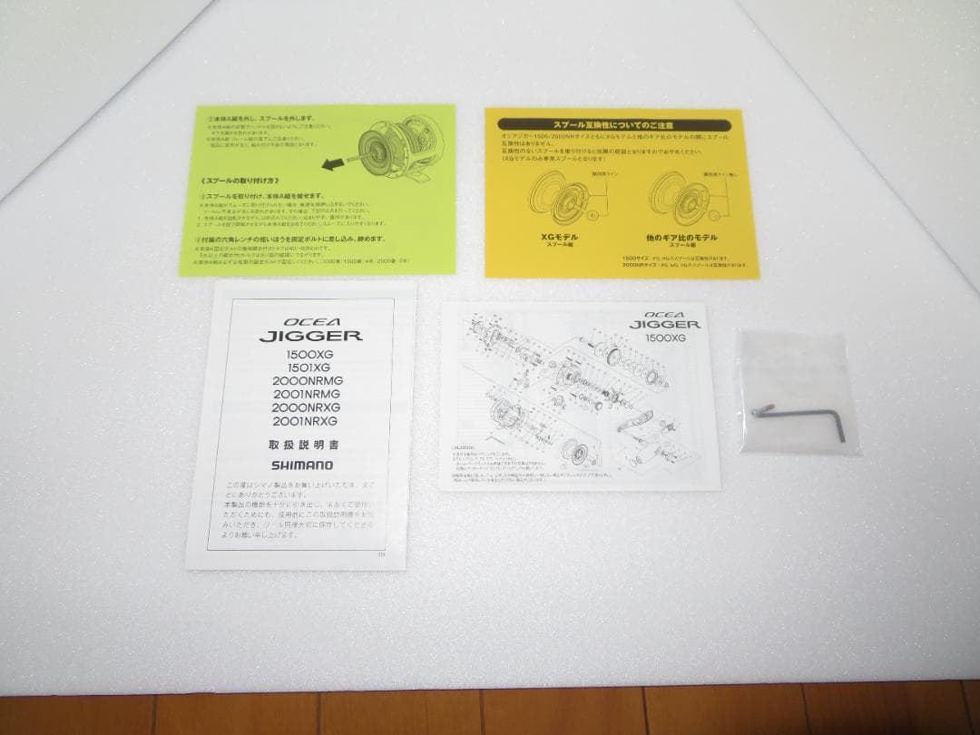 リール shimano 21OCEA JIGGER 2000NRXG