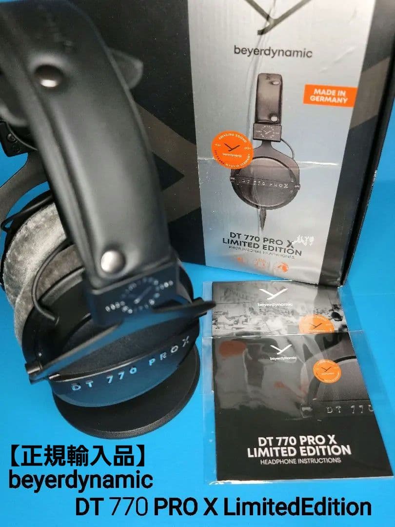 ヘッドホン beyerdynamic DT 770 PRO X LimitedEdition