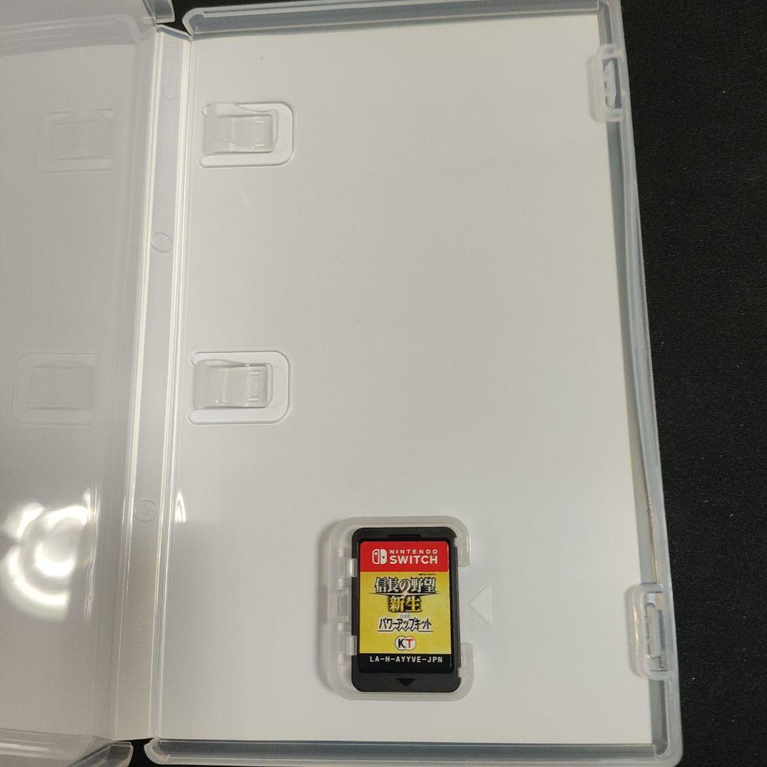 信長の野望-新生- with パワーアップキット Switch