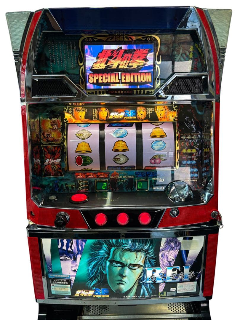 【送料込】北斗の拳SE パチスロ 実機 直接引取可