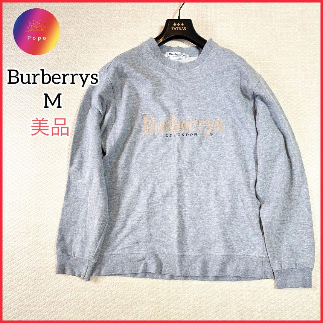 BURBERRY of london スウェット80-90s burberrys