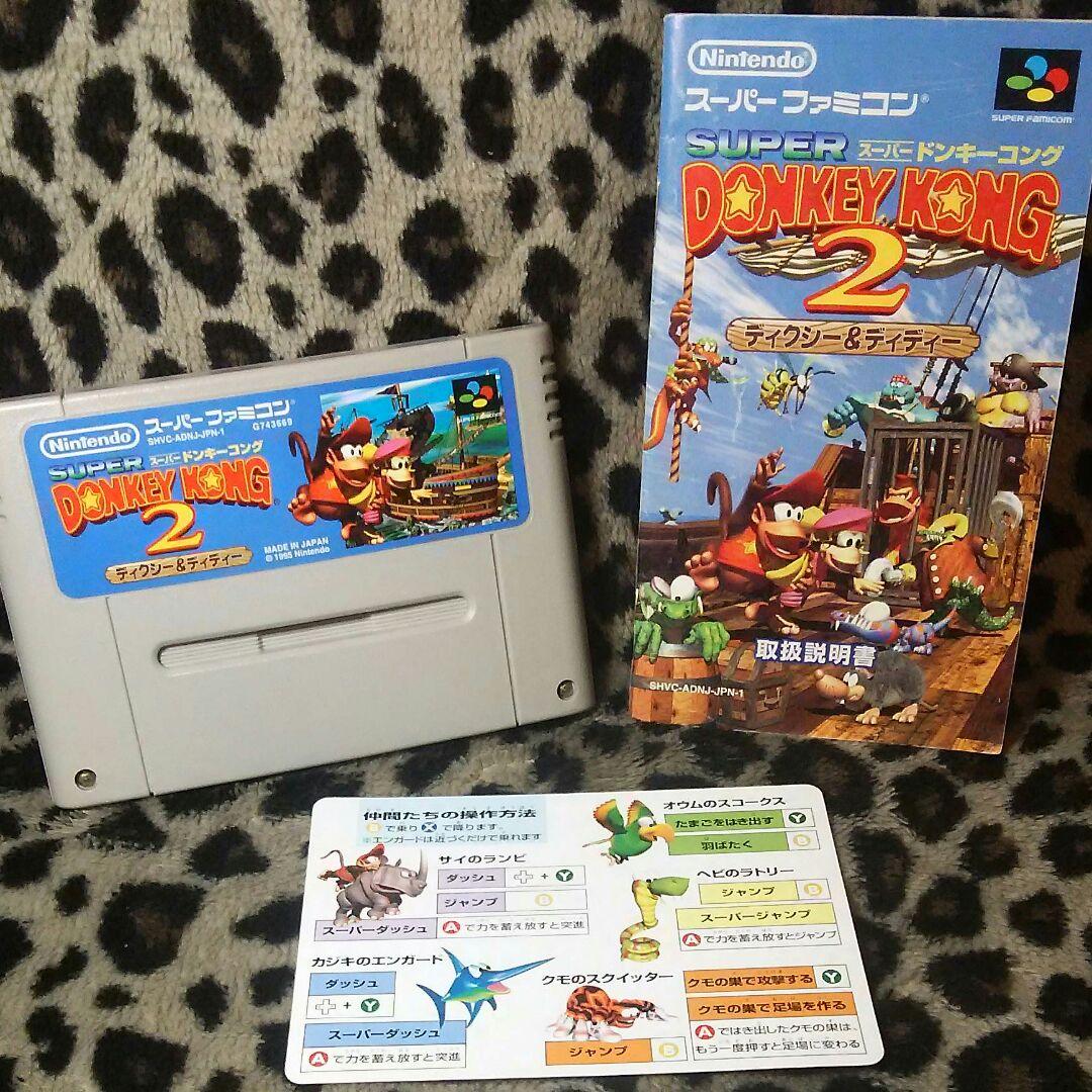 ゲームソフト 64 SFC 全部 バラ売り４本セットは30000円