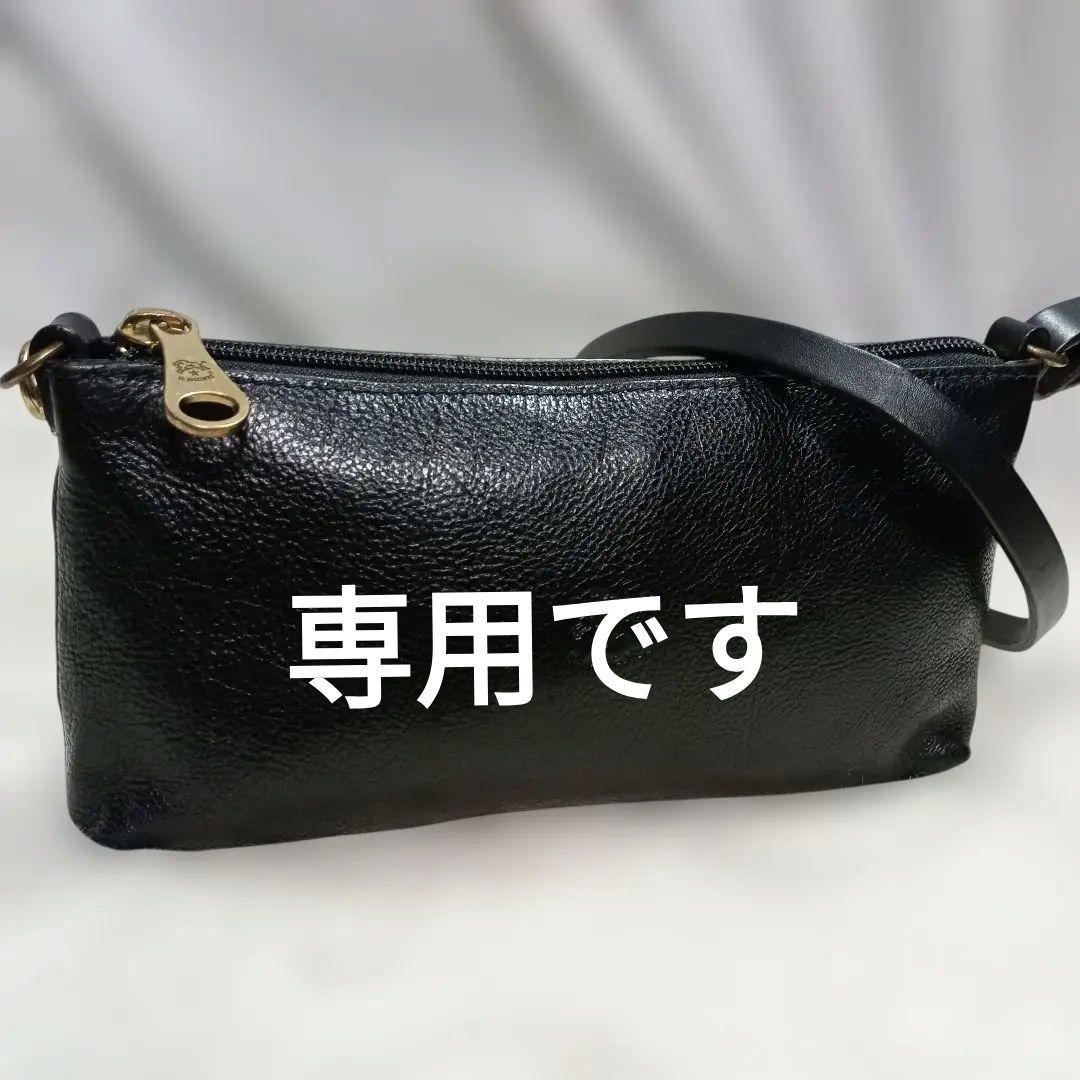 イルビゾンテ　IL BISONTE　ブラック ショルダーバック