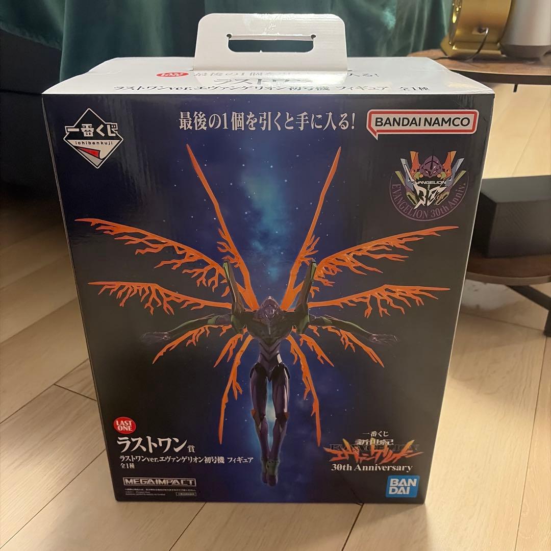 田*人様 一番くじ エヴァンゲリオン ラストワン賞