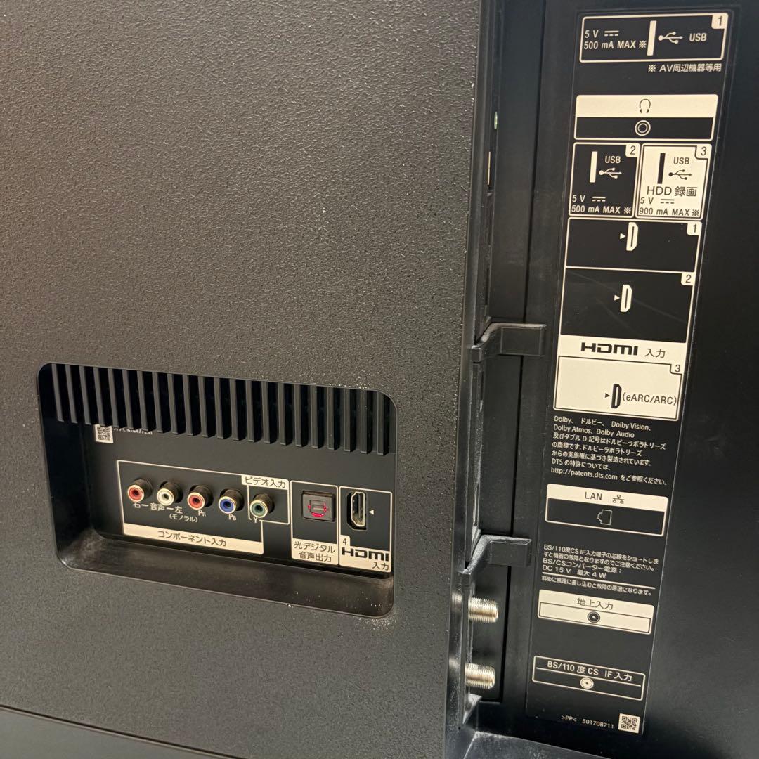 一都三県限定　配送無料　4K液晶テレビ　SONY ソニー　2020年　43インチ