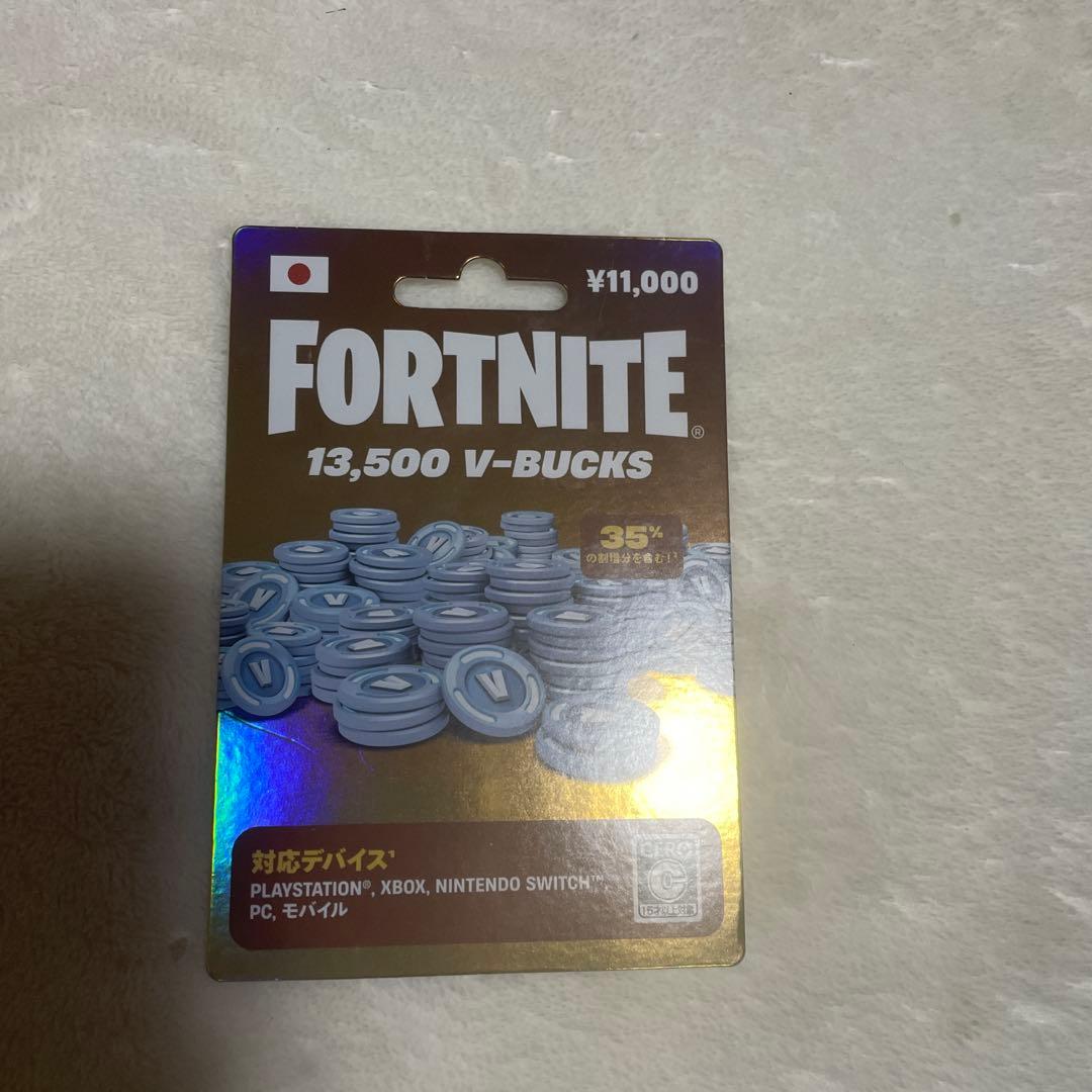 FORTNITE 13,500 V-BUCKS カード
