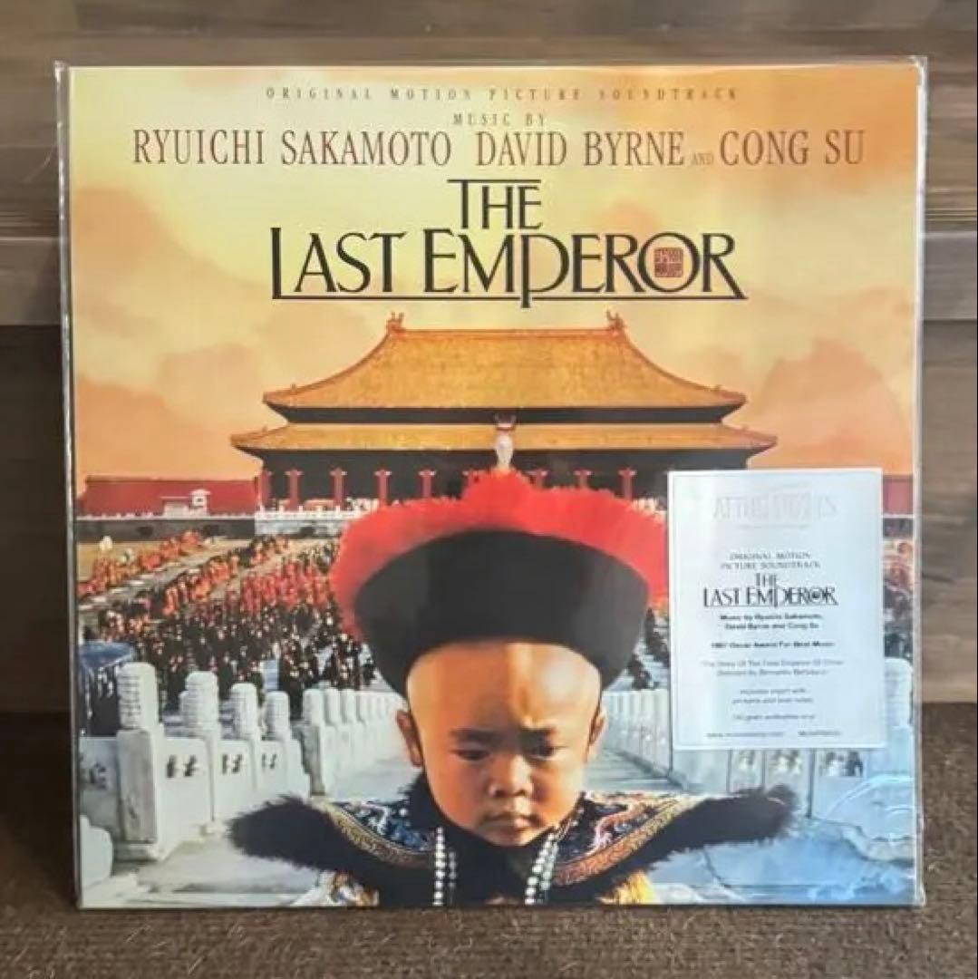 新品未開封 坂本龍一 ラストエンペラー サントラLP