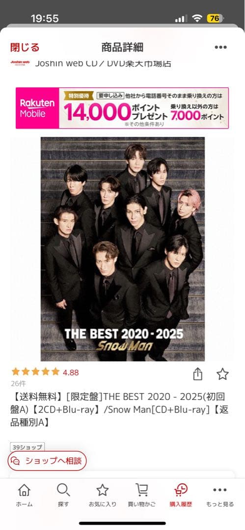  Man THE BEST2020-2025［2CD+Blu-ray]