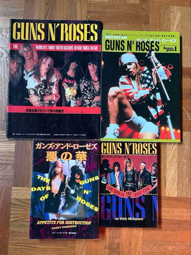 GUNS N' ROSES 写真集 ８冊