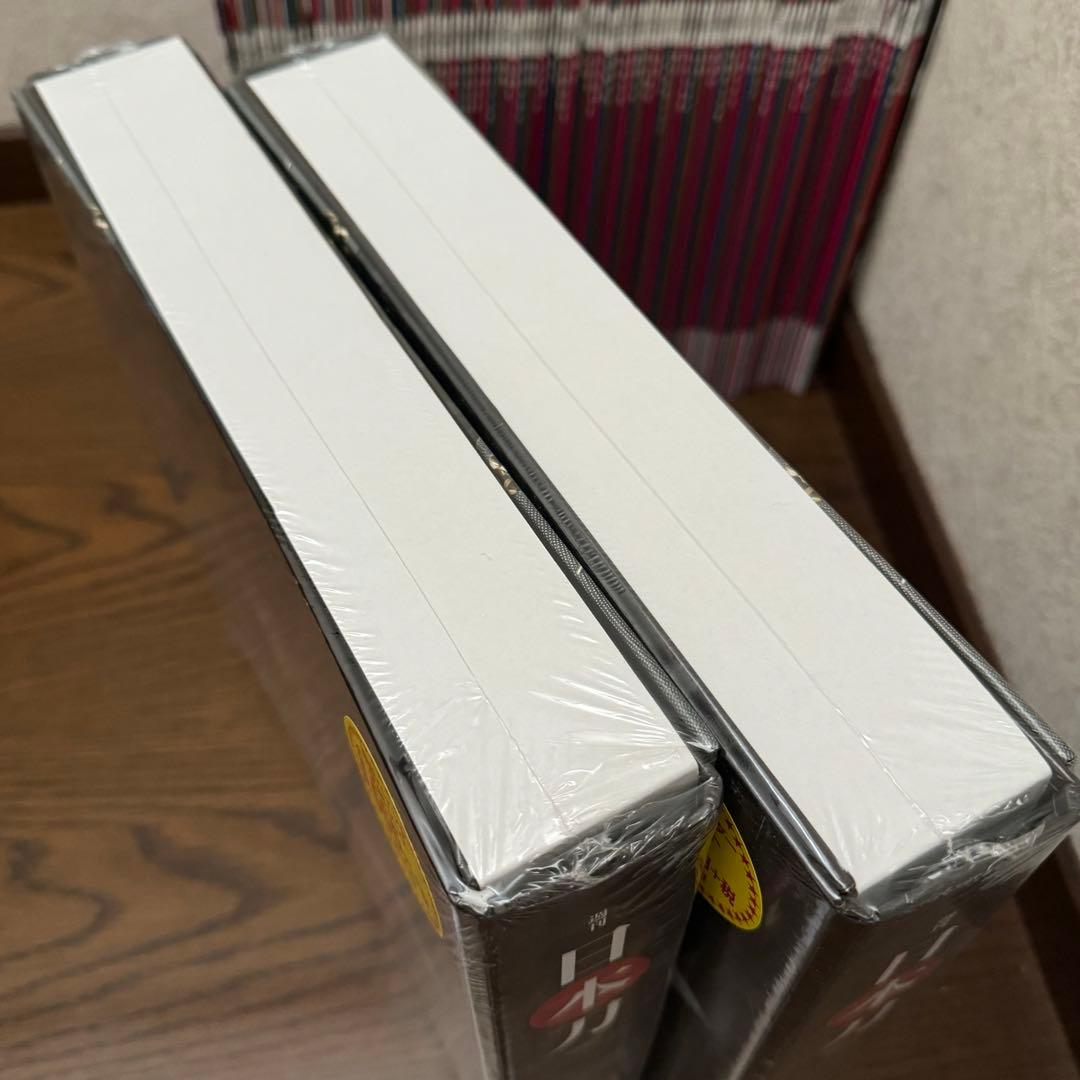 【ディアゴスティーニ】日本刀 全巻セット 1〜122 特典付き 刀剣乱舞特集