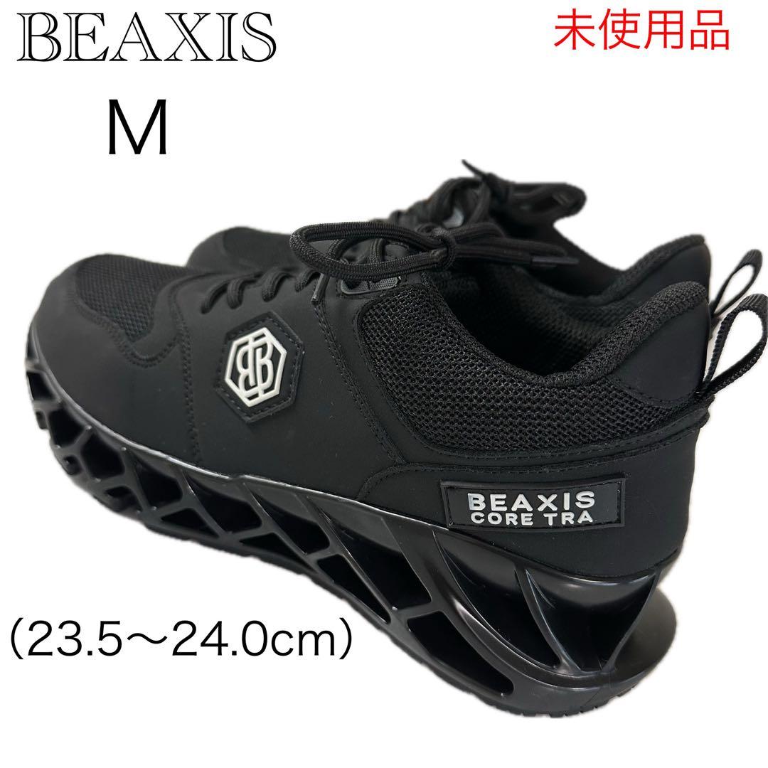 【未使用】BEAXIS ビーアクシス バランスコアスニーカー 3