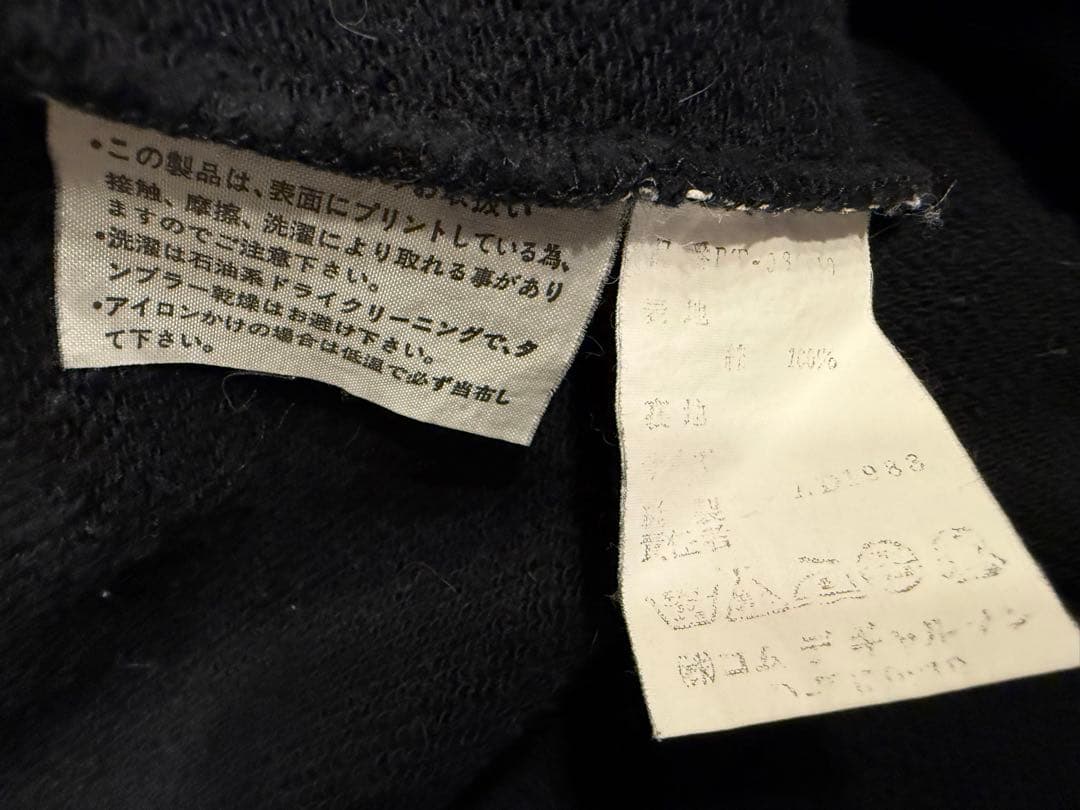 トップス robe de chambre COMME des GARCONS 198