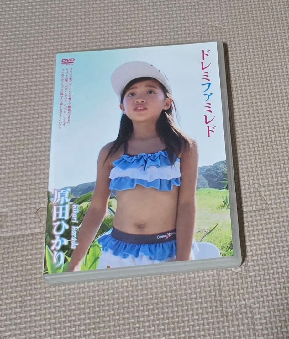 原田ひかり DVD「ドレミファミレド」