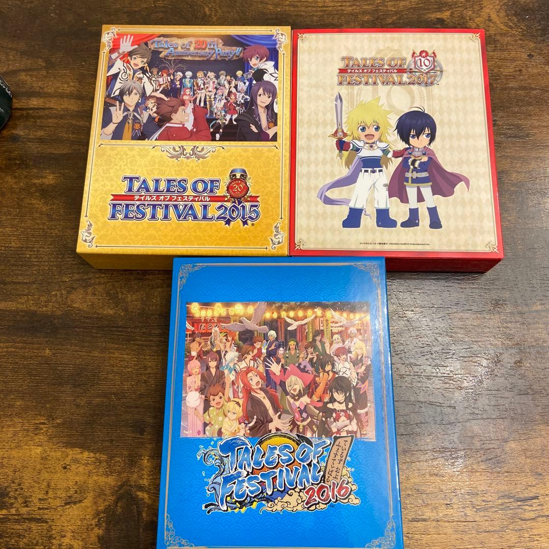 テイルズオブフェスティバル　2015 2016 2017 3点セット