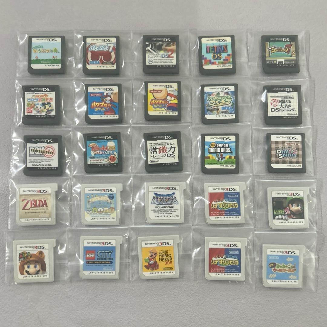 3DS DS ソフト25個