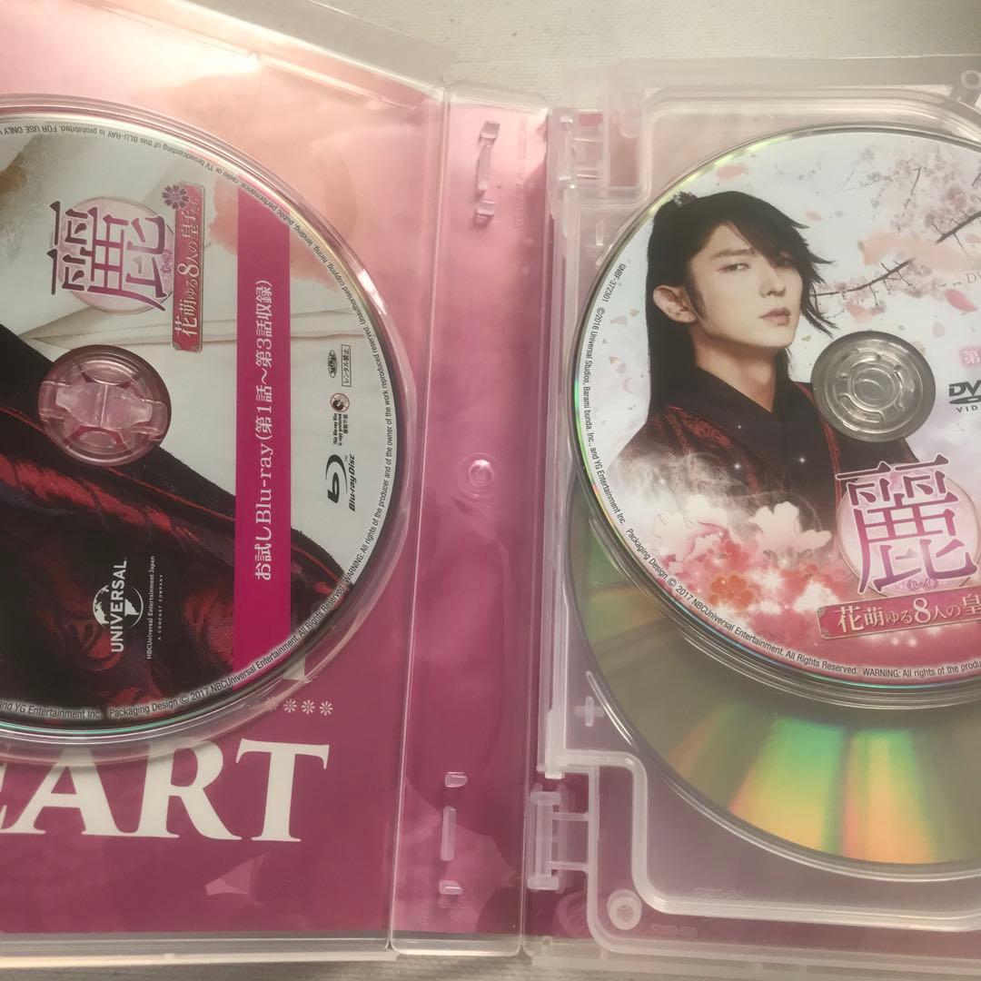 イジュンギ「麗」花萌ゆる8人の皇子たちDVD1. 2セット