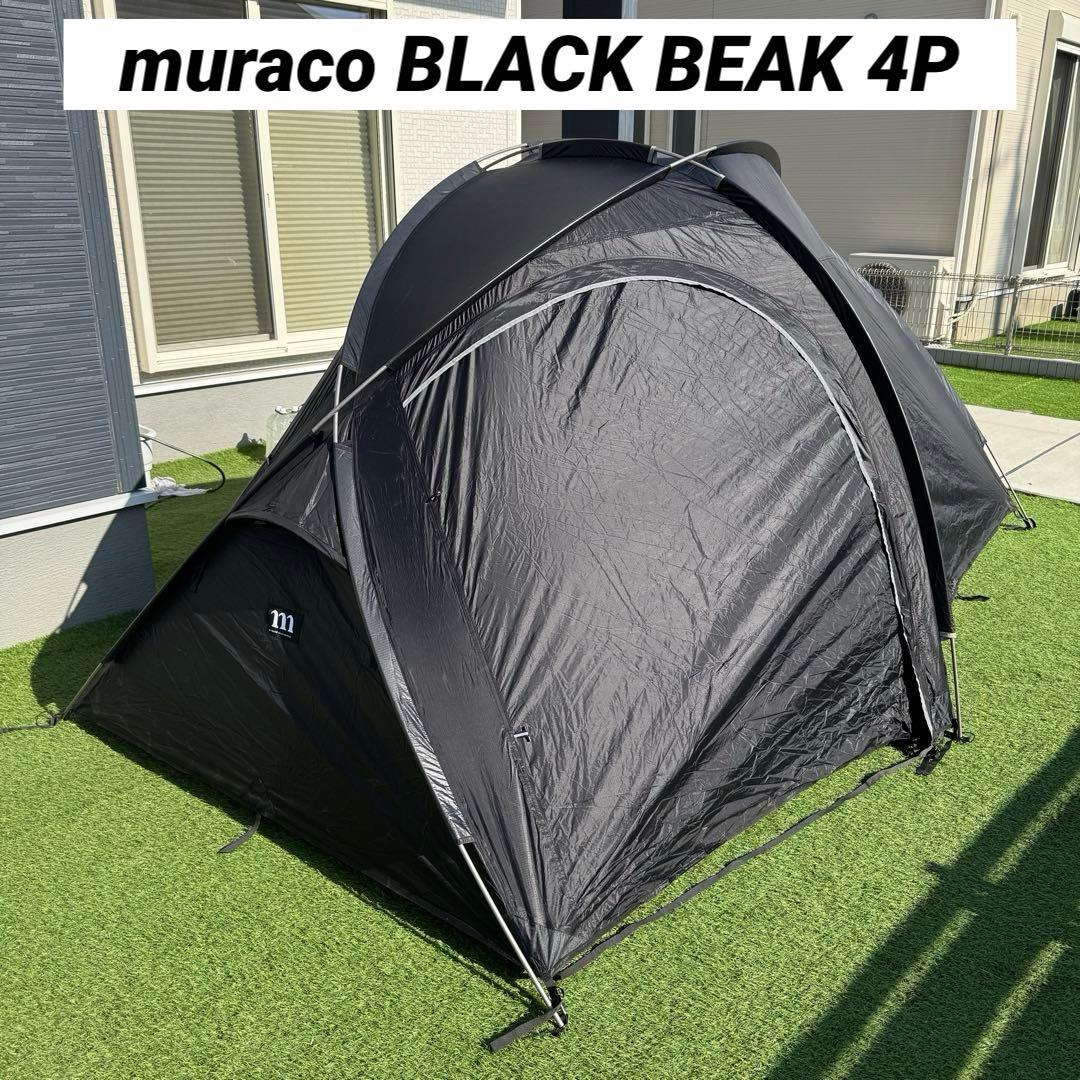 muraco BLACK BEAK 4P テント