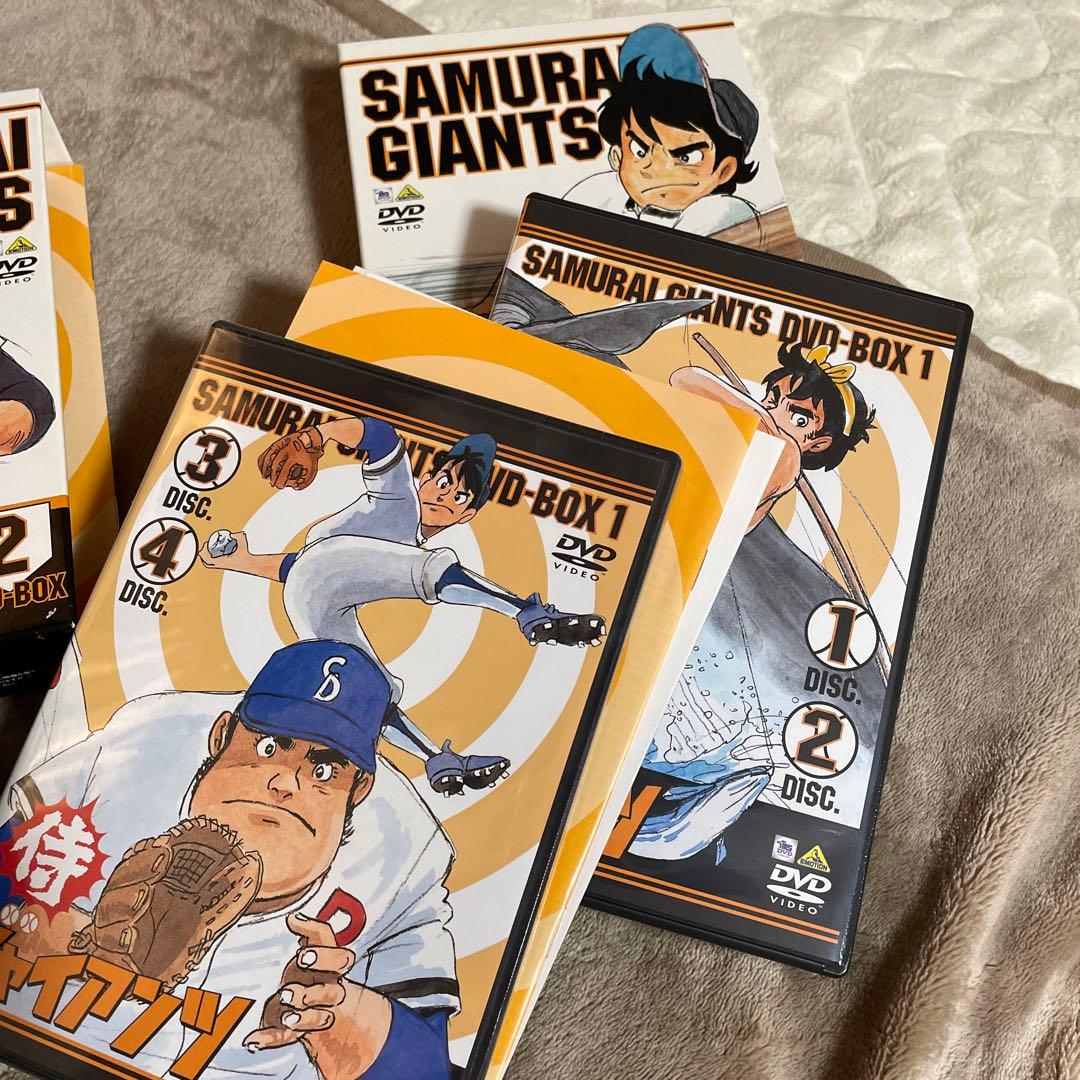 侍ジャイアンツ　DVD①②セット