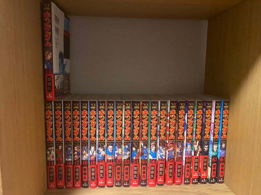 キングダム　1-65巻