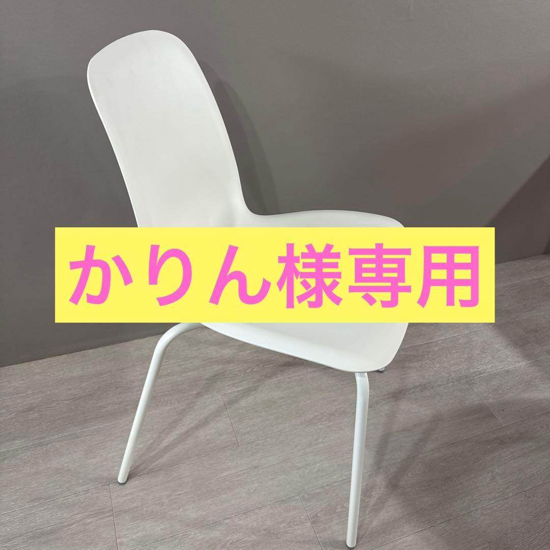 ホワイト ダイニングチェア シンプルデザイン2脚