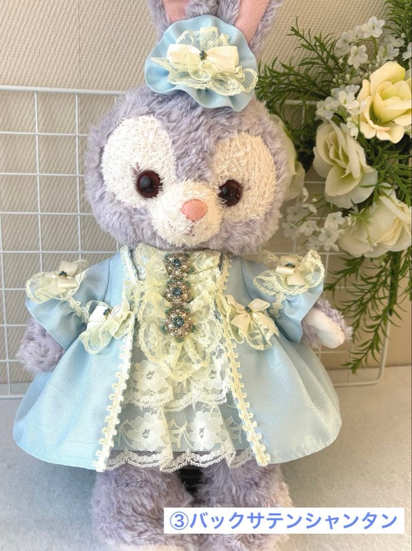 ステラルーコスチューム（ハンドメイドぬいぐるみ服）