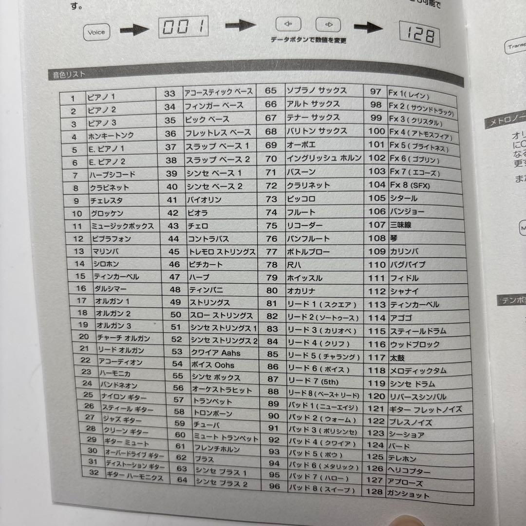 ORIPIA88 折りたたみ式電子ピアノ♪88鍵盤