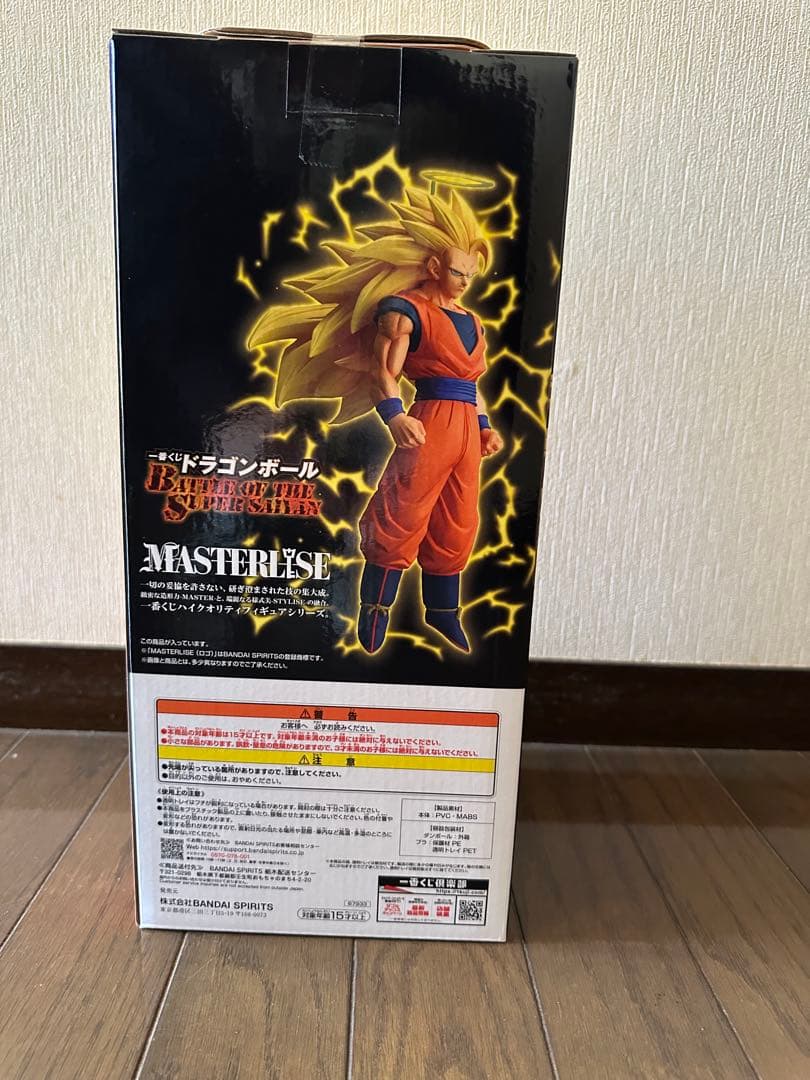 一番くじ ドラゴンボールA賞　超サイヤ人3孫悟空　フィギュア