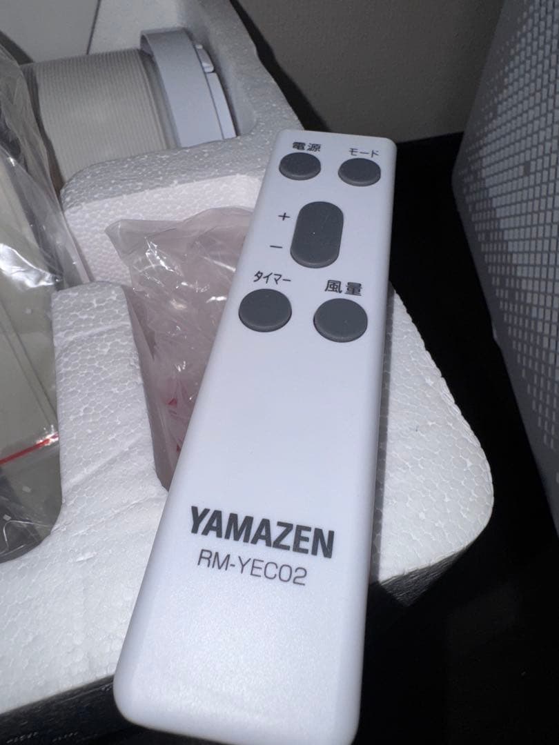 新品2025年製YAMAZEN 除湿機 YEC-S22 冷房・除湿・換気