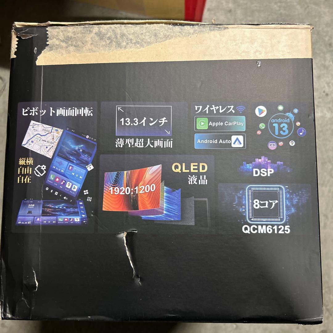 PORMIDO PRA109 13.3インチ大画面Androidカーオーディオ